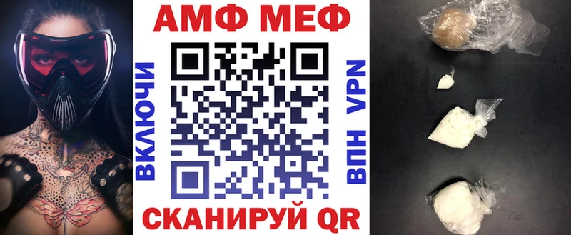 продажа наркотиков  Харабали  МЕГА как войти  Амфетамин Premium 