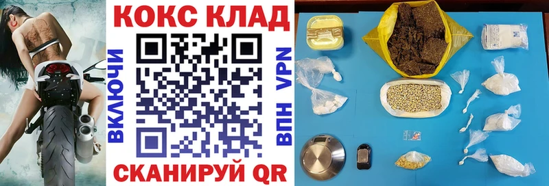 omg сайт  Харабали  Cocaine VHQ  купить закладку 