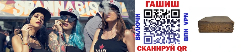 наркотики  маркетплейс наркотические препараты  Гашиш ice o lator  Харабали 