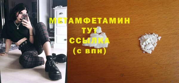 гашик Нягань