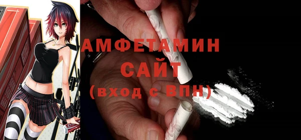 мескалин Армянск