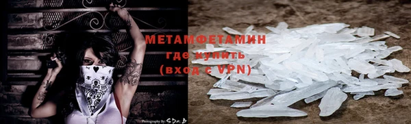 мескалин Армянск