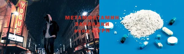 марки nbome Арсеньев