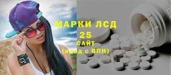 мескалин Алзамай