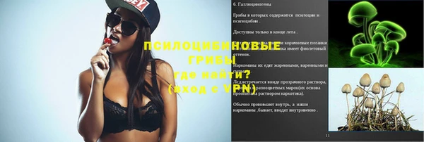 мескалин Алзамай