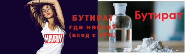хмурый Аркадак