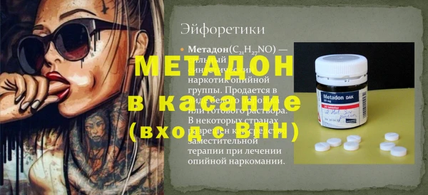 гашик Нязепетровск