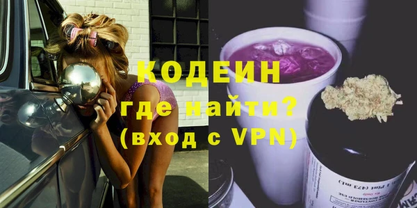 мескалин Алзамай