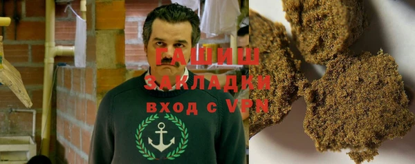 мескалин Армянск