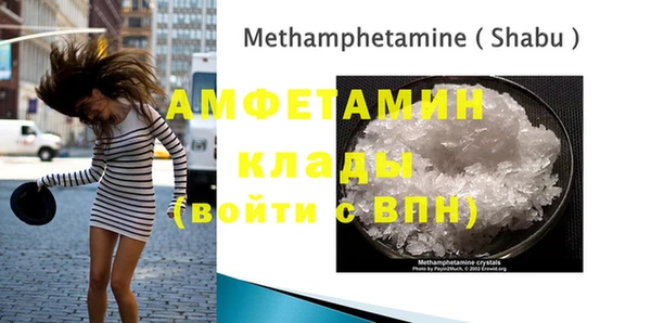гашик Нягань