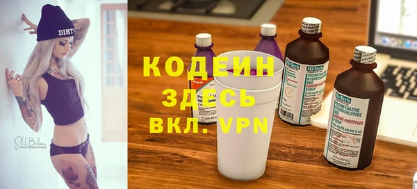 мескалин Алзамай