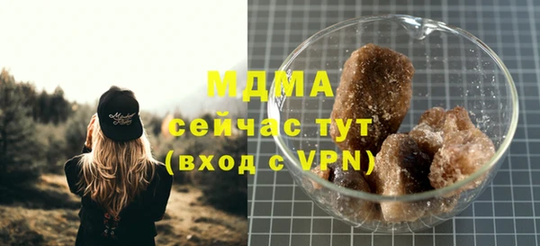 гашик Нязепетровск
