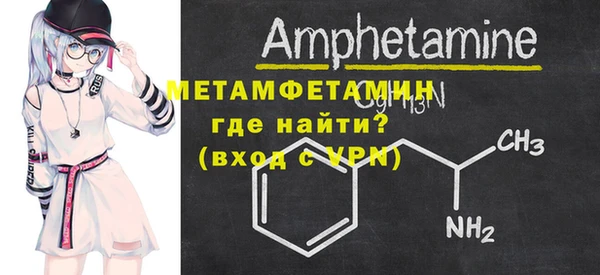 мескалин Армянск
