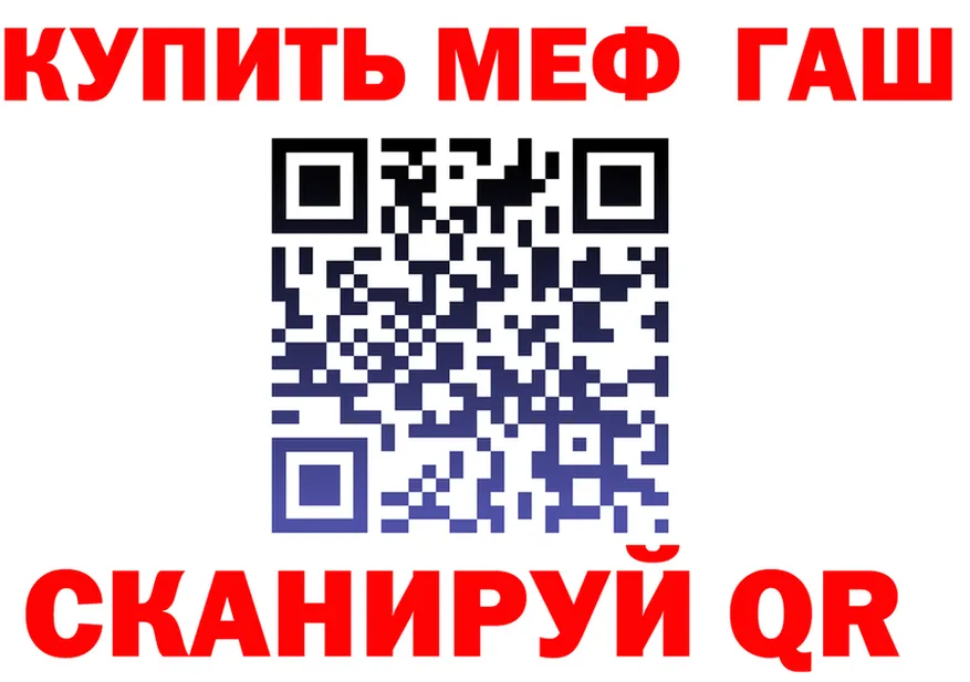 ГАШ Изолятор маркетплейс мориарти блэк спрут Харабали