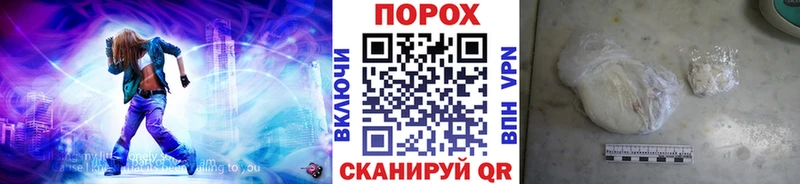Метамфетамин кристалл  Харабали 