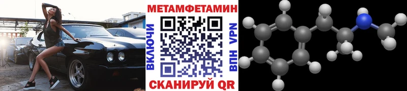 Первитин винт Харабали