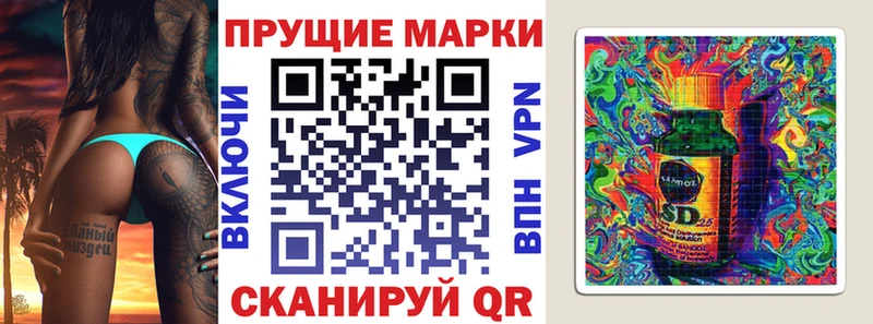 omg вход  Харабали  Марки NBOMe 1500мкг 